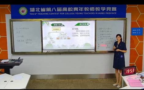 潘淼青教赛